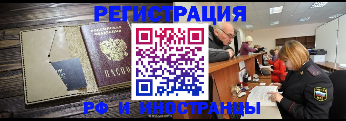 пропишу в квартире в Скопине